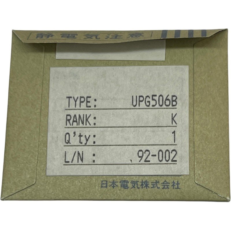 UPG506B NEC RF Power Microwave Transistor 8-14.08GHZ