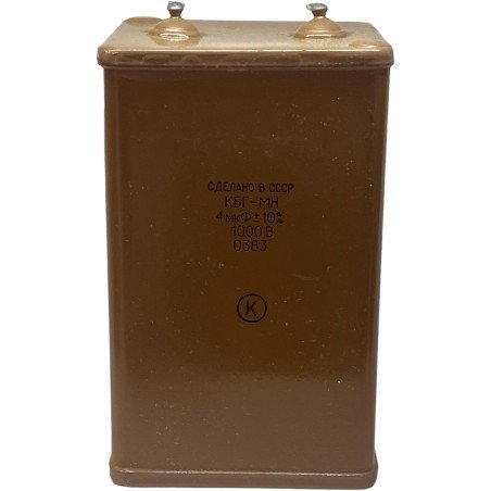 4UF 1000V 1KV 10% Paper In Oil Capacitor