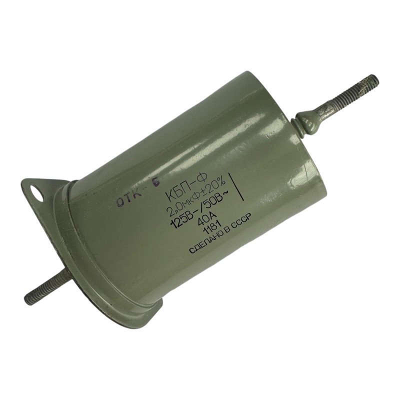 2UF 160Vdc 50Vac 40A 20 % KBG-MH Paper Capacitor PIO