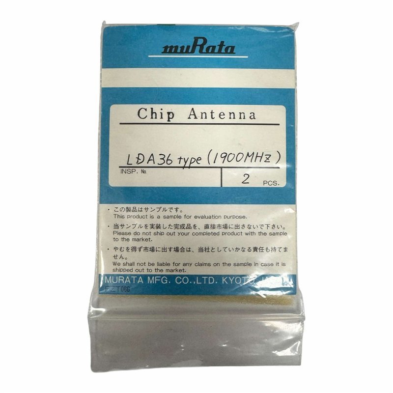 LDA36 Murata Antenna Chip 1.9Ghz 1900Mhz