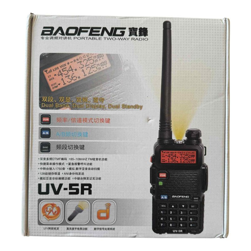 UV-5R Baofeng 2 Way Radio Transceiver Handheld UHF/VHF 8W LO/HI