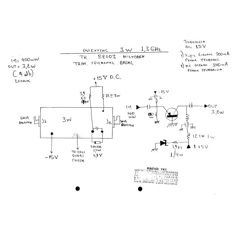 82003 MSC RF Microwave Amplifier 1.3Ghz 1300Mhz G:9db Po 3W +-15V