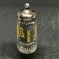 6AU6A ELECTRON VACUUM TUBE VALVE THE FISHER