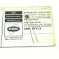 4.2NF 4200PF 100V ERIE CAPACITOR CERAMIC MULTILAYER M39014/01